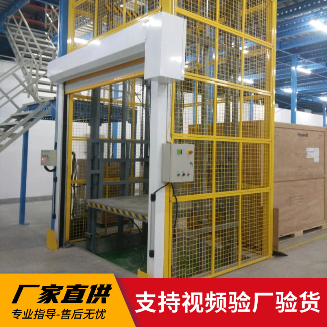 辽阳3吨室内升降货梯安装