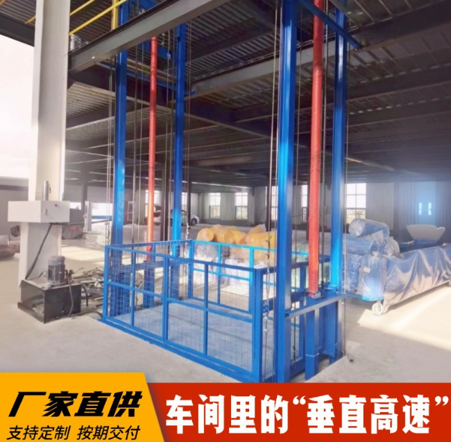 辽阳4吨二层升降货梯安装